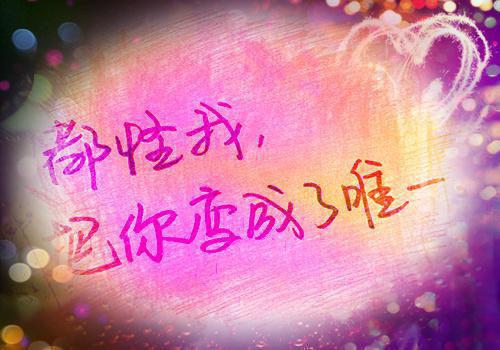 重逢话梅糖全文免费阅读大结局_（杨璟之虞茗徐晚星）重逢话梅糖最新章节列表（杨璟之虞茗徐晚星）