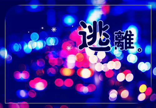 用科技制霸领海 (用科技制霸领海 )全文免费阅读无弹窗大结局_用科技制霸领海 全文免费阅读最新章节列表_笔趣阁（用科技制霸领海 ）