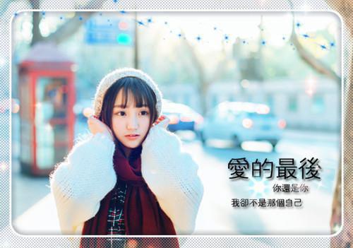 苏楷陆殊全文免费阅读_苏楷陆殊（苏楷陆殊全文免费阅读）全文阅读_笔趣阁