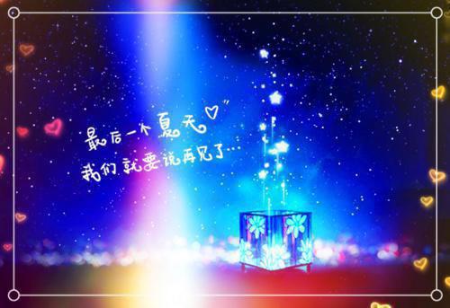 夏以昼全章节_【夏以昼x你】哥哥被表白选择逃跑后小说阅读